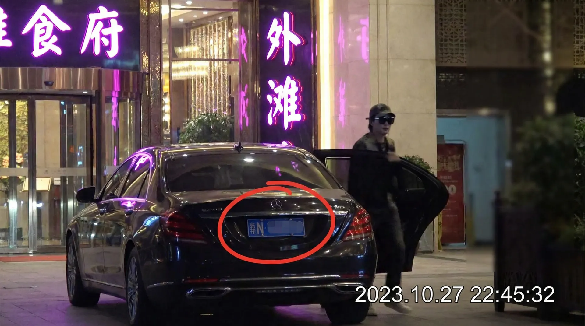 女神视频-高清美女娱乐视频|每日实时更新 - 豪车餐厅外被拍